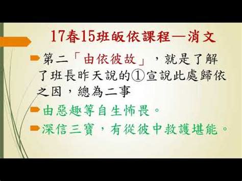 廣論消文隨意窩|《廣論》消文研討